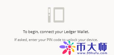 硬件钱包Ledger Nano S介绍及安装使用教程