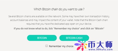 硬件钱包Ledger Nano S介绍及安装使用教程