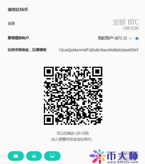 硬件钱包Ledger Nano S介绍及安装使用教程