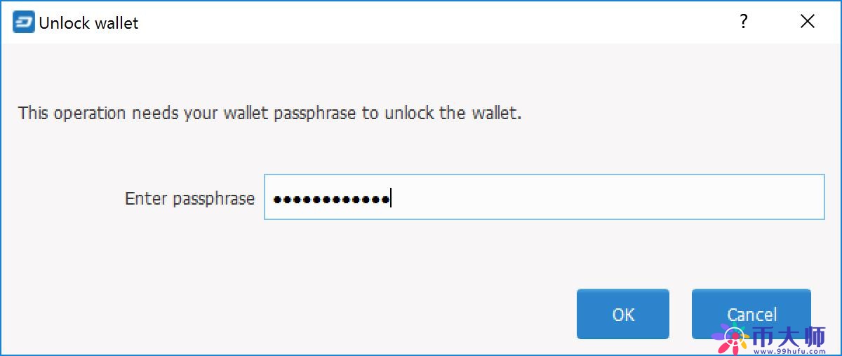 达世币官方钱包Dash Core基础使用教程：提币充币