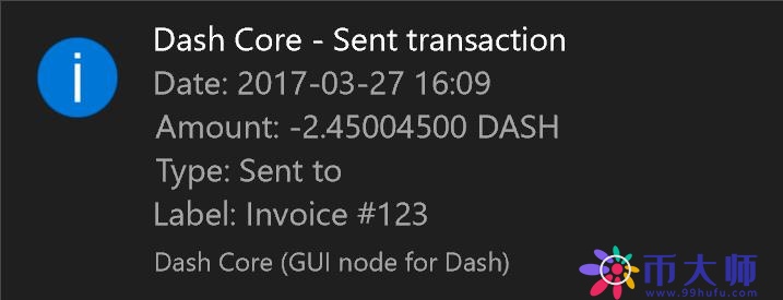 达世币官方钱包Dash Core基础使用教程：提币充币