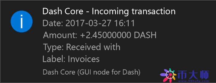 达世币官方钱包Dash Core基础使用教程：提币充币