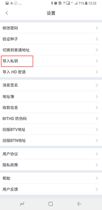 比特币钱包私钥在哪？比特派钱包怎么查看私钥？