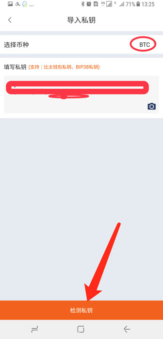 比特币钱包私钥在哪？比特派钱包怎么查看私钥？