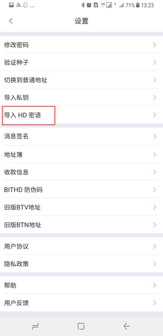比特币钱包私钥在哪？比特派钱包怎么查看私钥？
