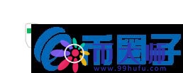 TREZOR硬件钱包怎么用？TREZOR硬件钱包初始化配置教程