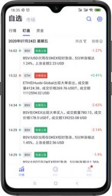 HWT挖矿v1.0.0安卓版