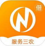 农村贷app