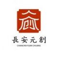 长安元创数字藏品