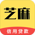 芝麻信用贷款