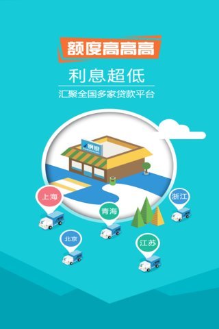 51我要贷