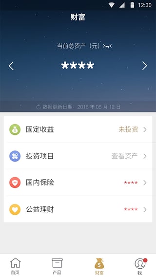 宜信商通贷App下载