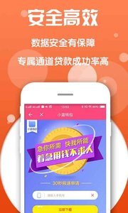 美人鱼贷款