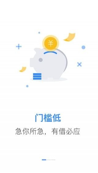 贷速侠