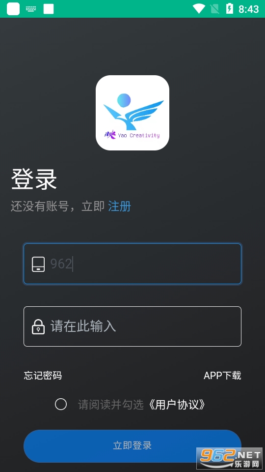 映耀意创数字藏品app官方