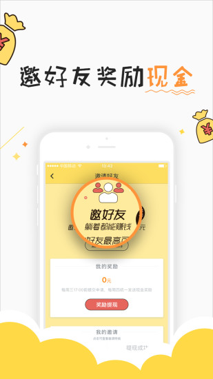 贷你嗨