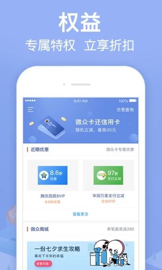 小菠萝7天贷款