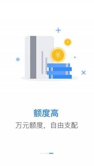 贷速侠