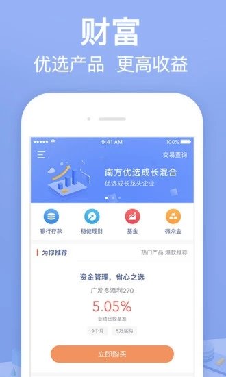 小菠萝7天贷款