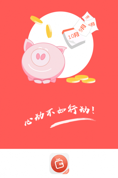 5u借贷