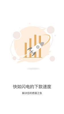 宜多多贷款