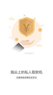 宜多多贷款