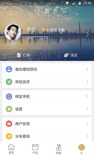 宜信商通贷App下载
