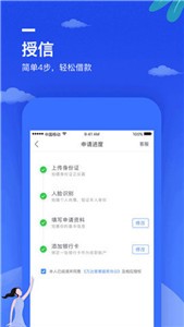 万e贷借款