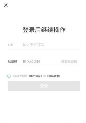 集集文创数字藏品