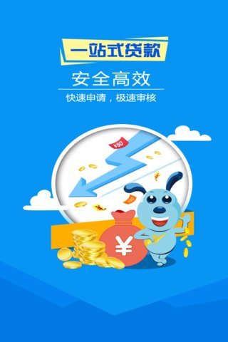 51我要贷