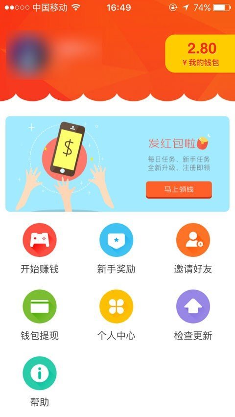 小刀赚钱