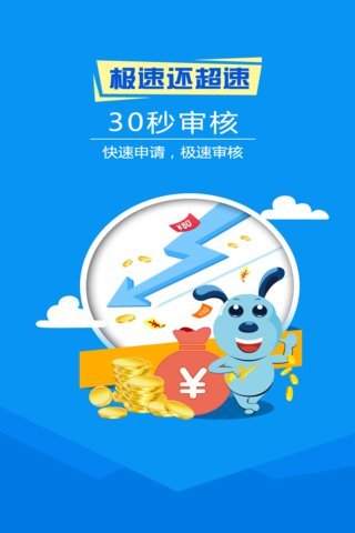 51我要贷