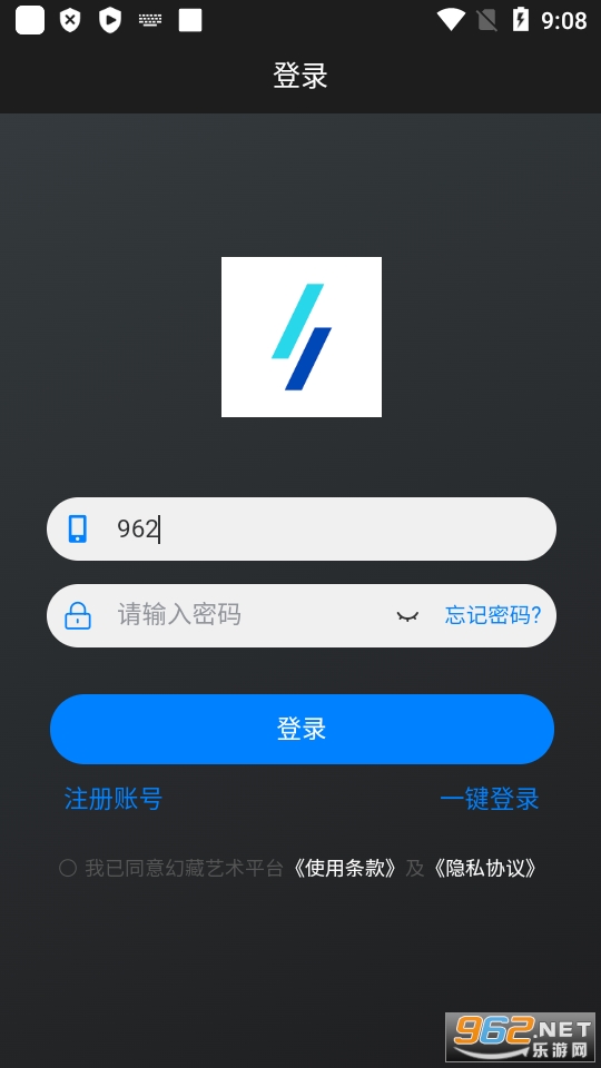 幻藏艺术平台app官方下载