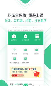 亲亲小保轻简版
