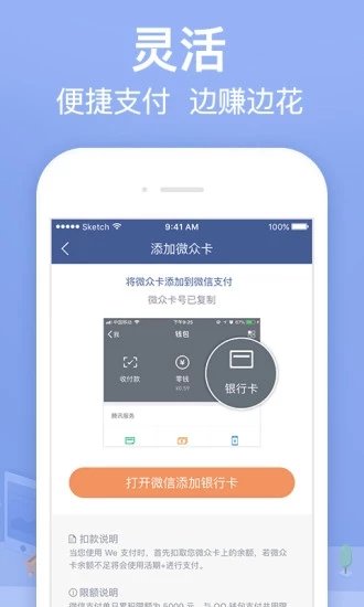 小菠萝7天贷款