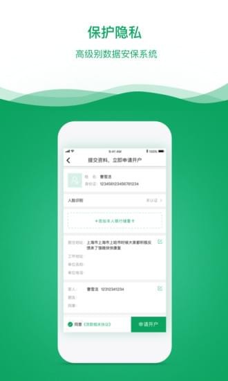 秒喵贷官网版