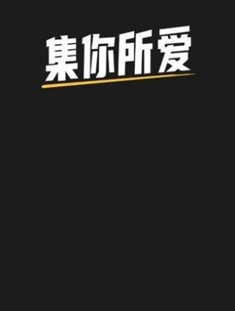 集集文创数字藏品