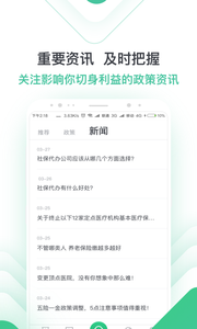 亲亲小保轻简版