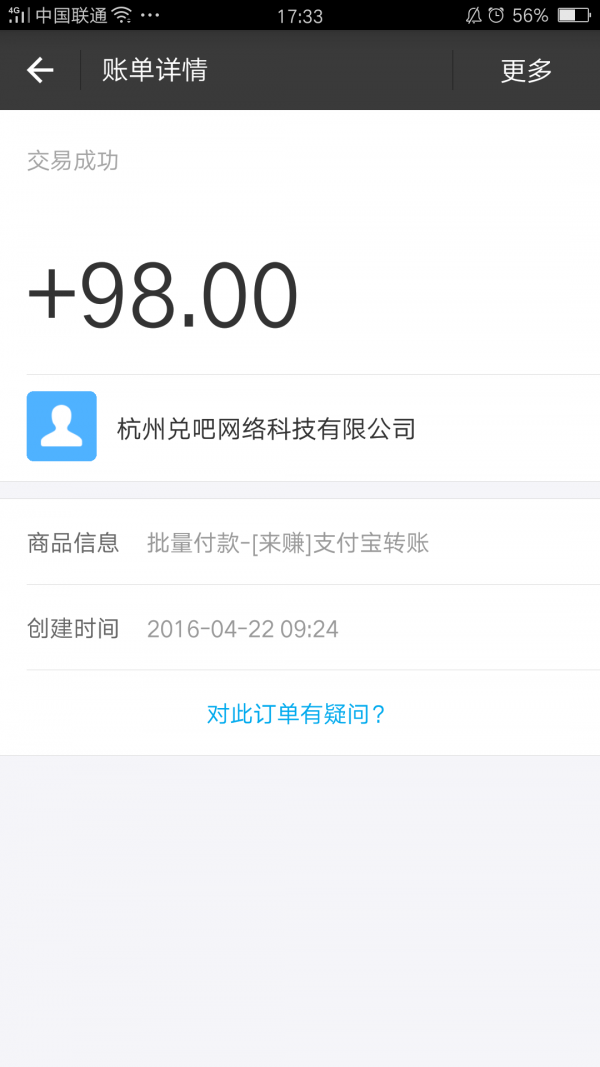 小刀赚钱
