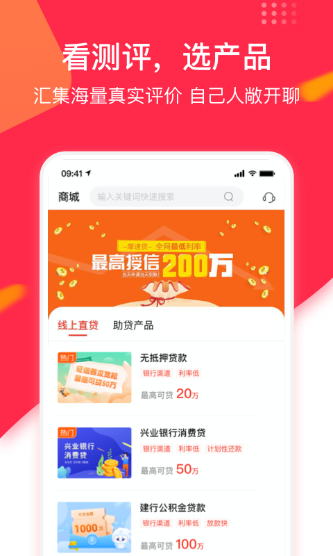 摩尔生活