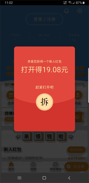 河豚速赚