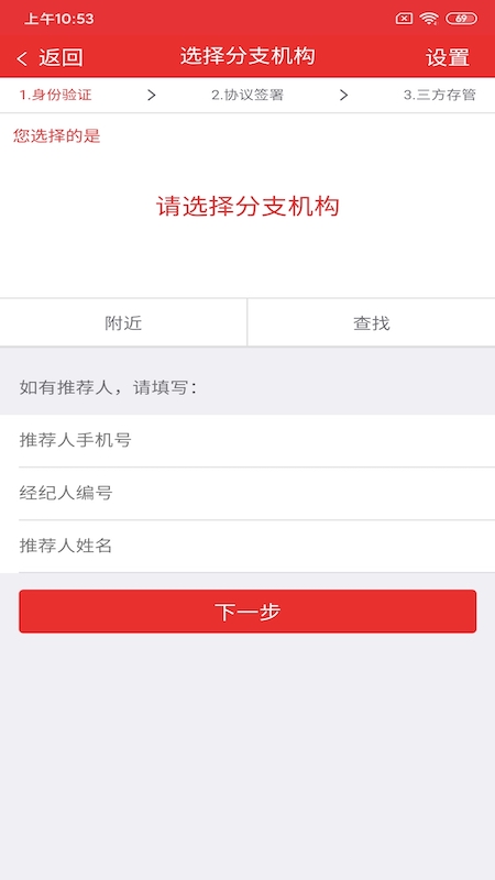 西南开户宝