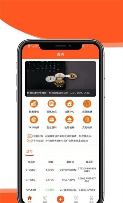 比特币学习