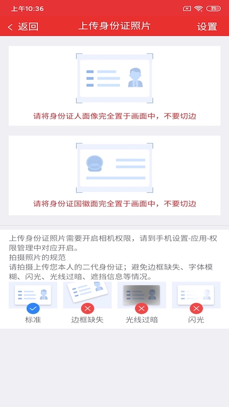 西南开户宝