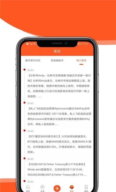比特币学习