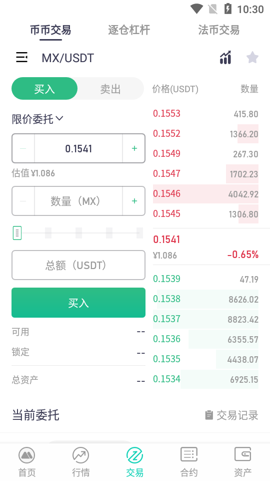 抹茶虚拟币交易所
