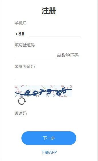 HWT挖矿