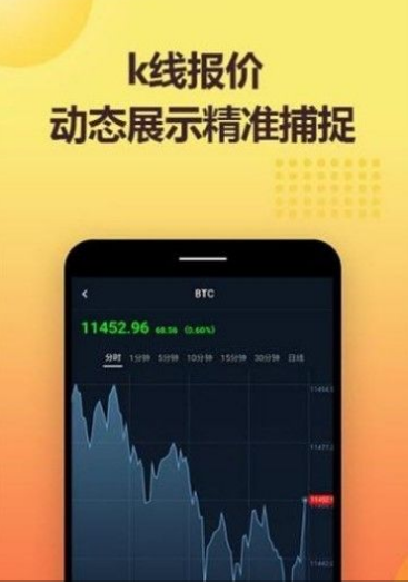 火星比特币
