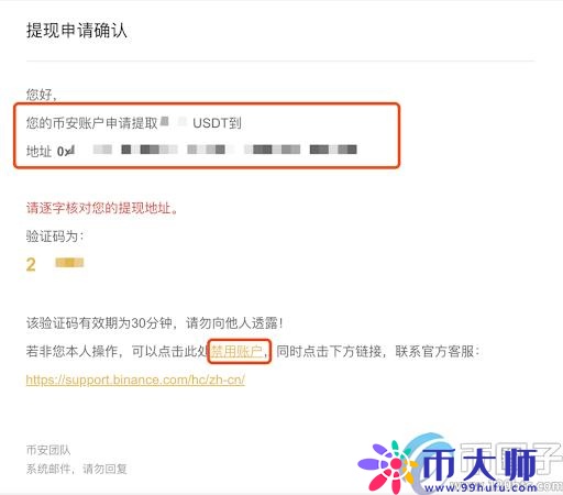 国内比特币如何换成人民币？
