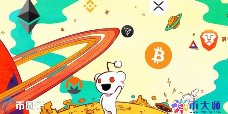 Reddit获富达领投F轮7亿美元！拟扩大加密社群代币计划、上市